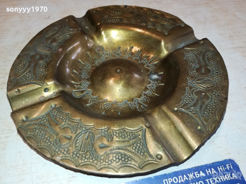 ПЕПЕЛНИК ОТ ФРАНЦИЯ 15СМ МЕД МЕСИНГ 1003241047, снимка 1