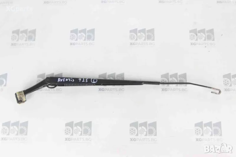 Ляво рамо чистачка за Toyota Avensis T25 (2003-2008), снимка 1