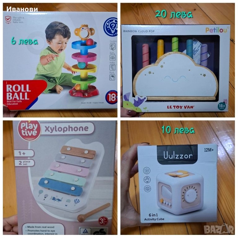 Детски игри - 12+ месеца, 18+ месеца, снимка 1