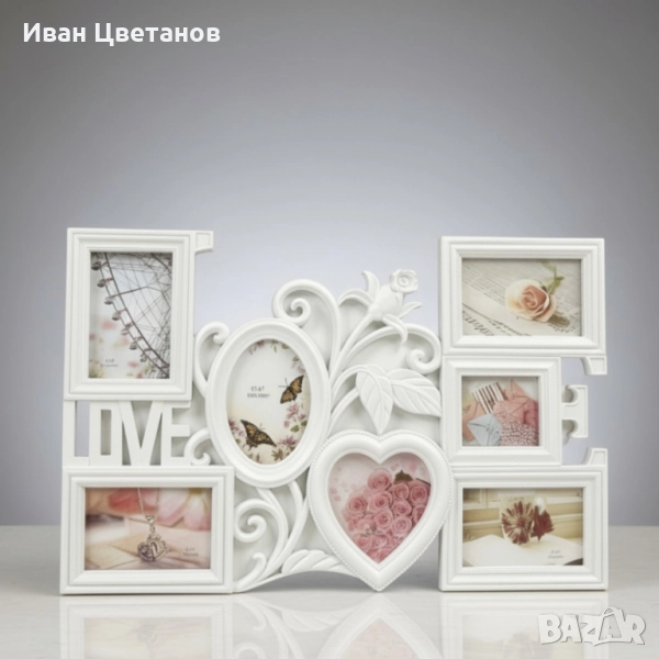 Любовна Феерия – декоративна фоторамка за 7 снимки, снимка 1