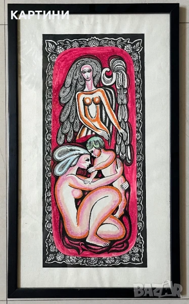 Интересна картина - М. Г., снимка 1