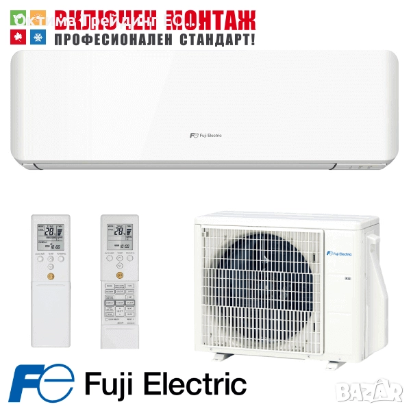 Инверторен климатик Fuji Electric RSG18KMTE / ROG18KMTA, 18000 BTU, клас A++, снимка 1
