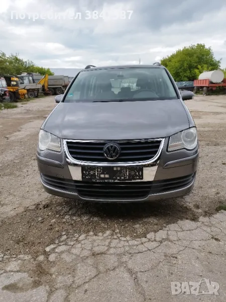 Туаран 1.4/140 к.с. На Части, снимка 1