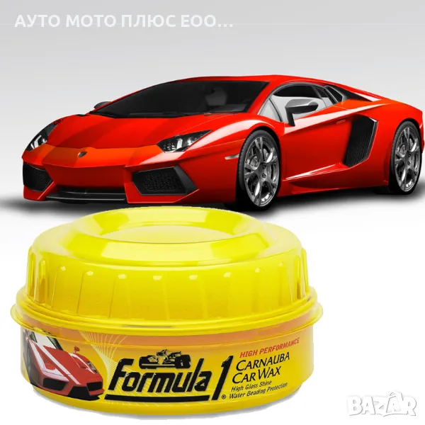  Полир-вакса за автомобили CARNAUBA CAR WAX FANTASTIC 1, снимка 1