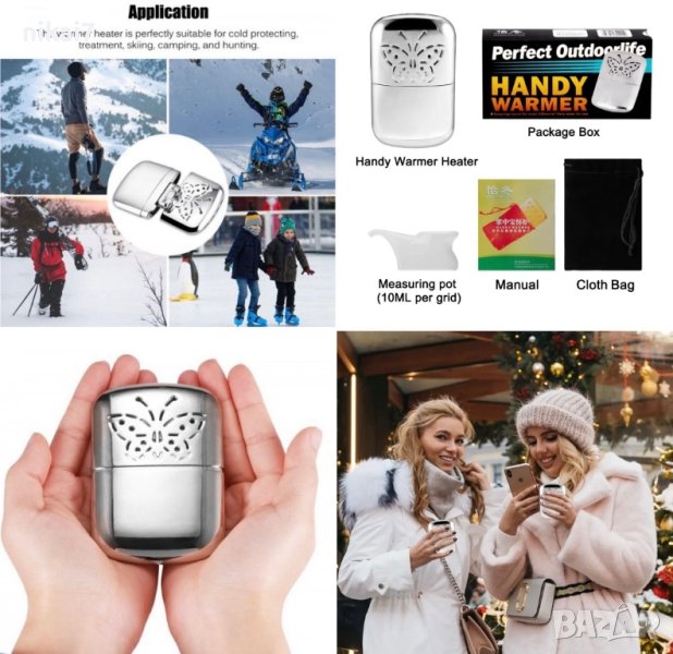 джобна печка за ръце и тяло Handy Warmer бензинова туристическа ски, снимка 1