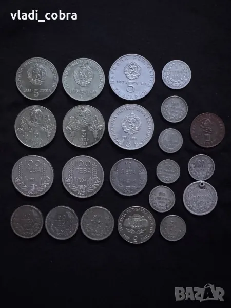 Български монети , снимка 1
