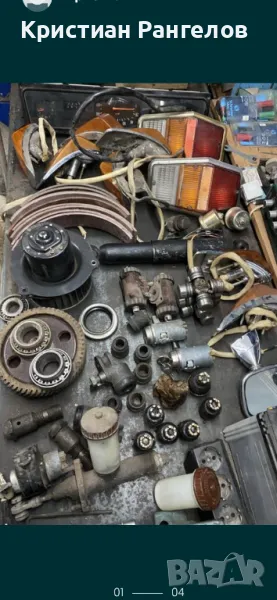 Части за перкинс и газ 53,зил130,волга газ-24, снимка 1