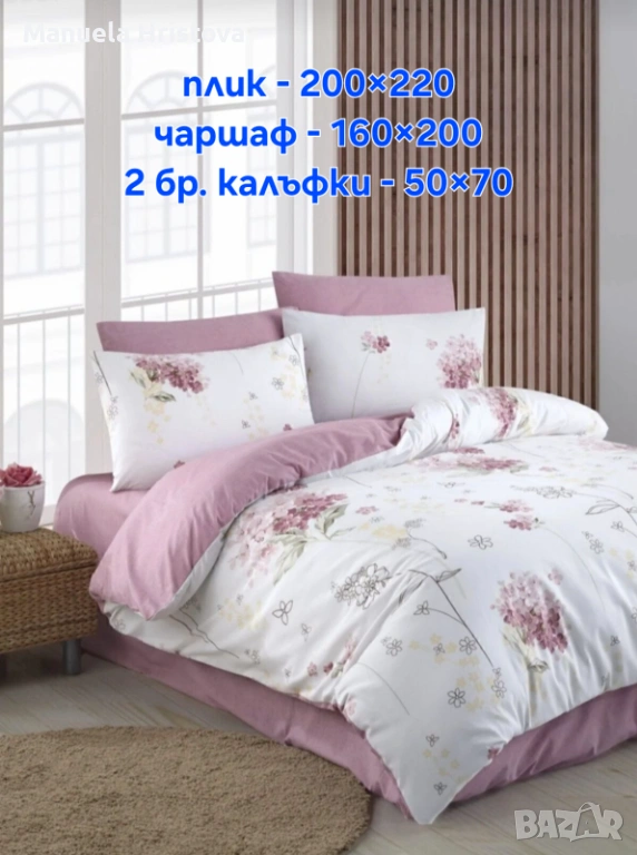 Спални комплекти, снимка 1