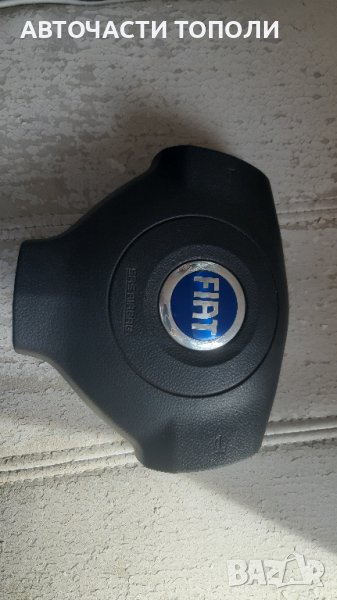 Аербег Airbag волан Фиат Fiat Sedici, снимка 1