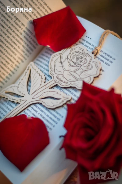 Книгоразделител Роза с гравиран текст, снимка 1