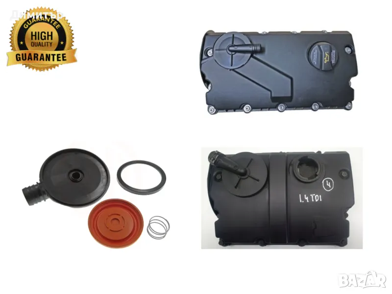 Мембрана клапан картерни газове AUDI VW SEAT SKODA 1.4-2.0TDI 038103469AE,038103475N,045103469G, снимка 1