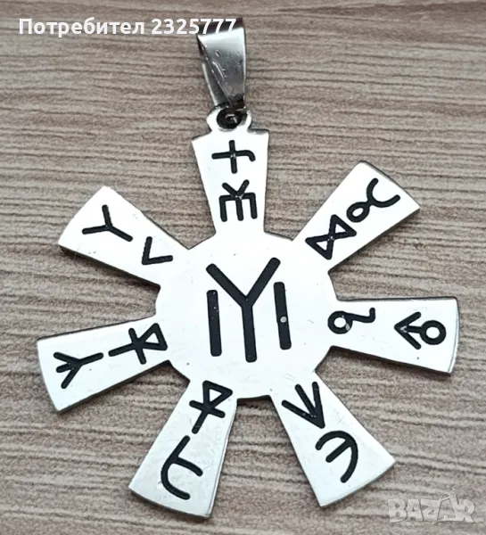 Прабългарска розета, снимка 1