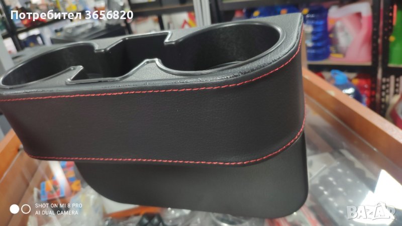 Универсална поставка за чаши с две отделения за напитки и др предмети(Кожа) 12.50лв, снимка 1