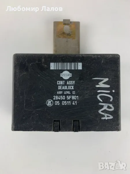 Модул централно заключване Нисан Микра Nissan Micra 284505F801, снимка 1