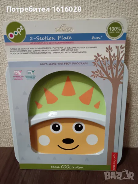 OOPS - детска чиния за хранене с 2 отделения., снимка 1