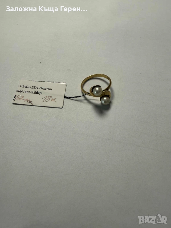 Златен пръстен 3,56гр 18к, снимка 1