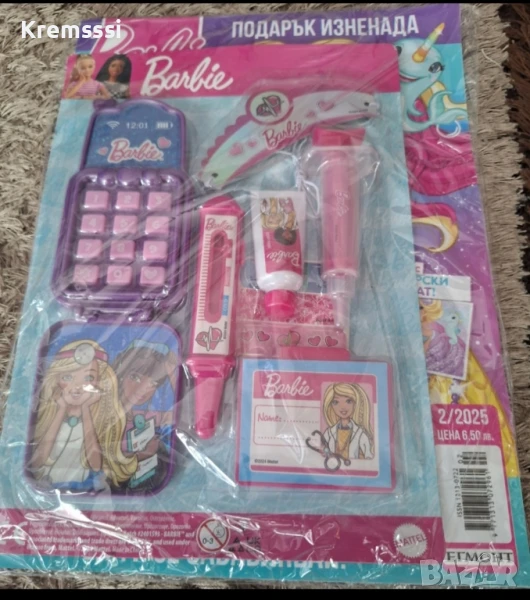 Списание Барби/Barbie/специален брой/бр.2/2025, снимка 1