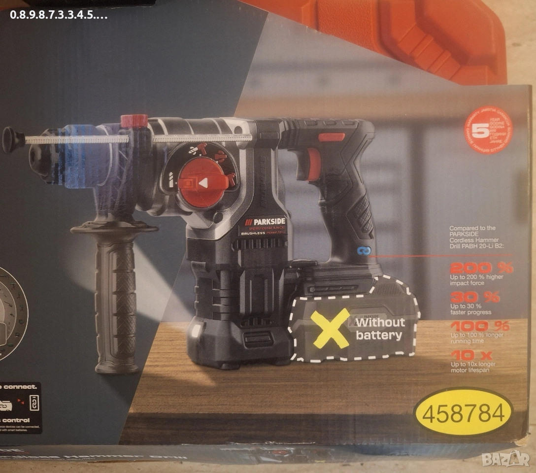 акумулаторен перфаратор на Parkside Performance 20V model PKHAP 20-li C4 в гаранция до 2029г., снимка 1