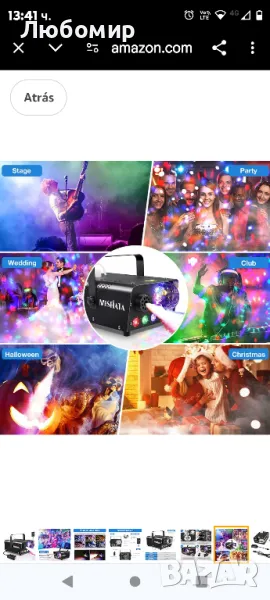 MOSFiATA 600W диско топки Светлини Машина за мъгла с RGB LED светлини, 2300 CFM,

, снимка 1