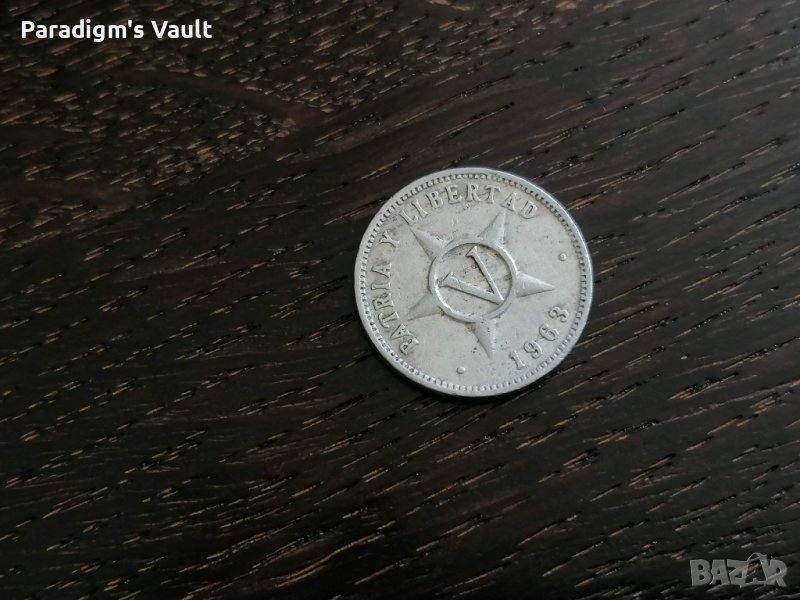 Монета - Куба - 5 центавос | 1963г., снимка 1