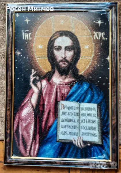 Продавам ръчно ушит гоблен -  „Исус благославя с библия “, снимка 1