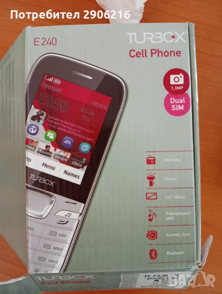 Продавам TurboX E240 – класически мобилен телефон, снимка 1