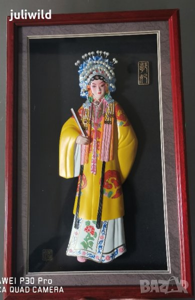 Картина 3Dефект 35/22см., снимка 1