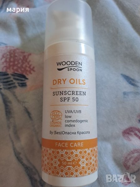 слънцезащитен крем Wooden spoon dry oils 50 SPF, снимка 1