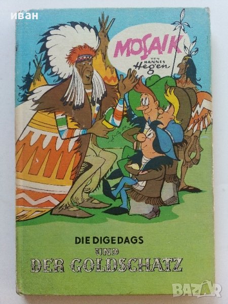 Комикс "Mosaic" - 1977г., снимка 1