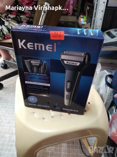 Продавам машинка за подстригване,бръснене и тример за нос и уши., снимка 1