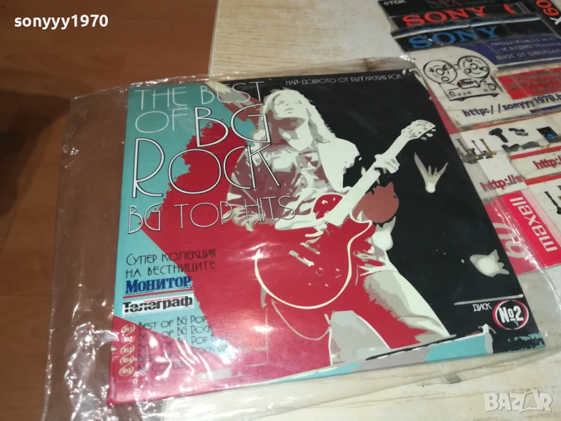 BG ROCK NEW CD 2507251110, снимка 1