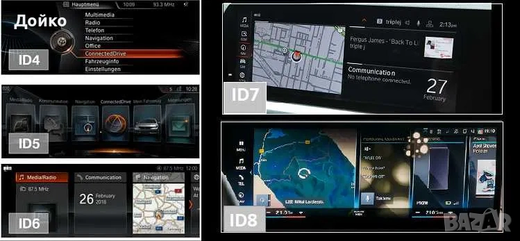 CARPLAY,ANDROID AUTO,FIX CODING,Навигационни карти за БМВ,видео в движ, снимка 1
