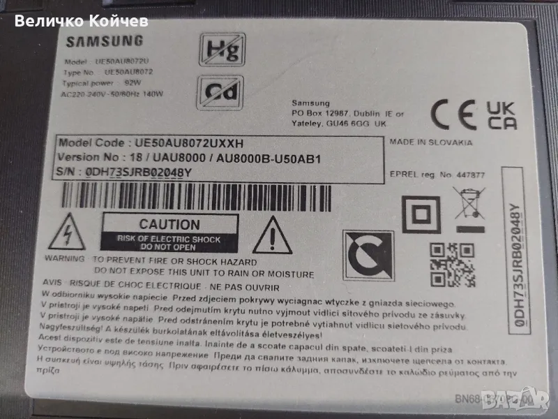 Телевизор Самсунг ue50au8072uxxh,на части!, снимка 1