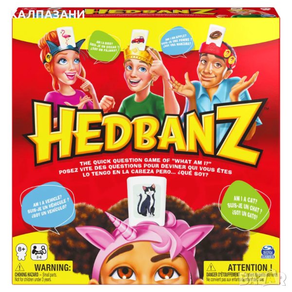 Игра HEDBANZ Кой съм аз? 6059496, снимка 1