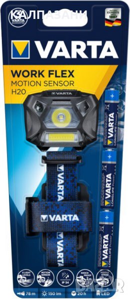 Varta Work Flex Motion Sensor H20 челник, снимка 1