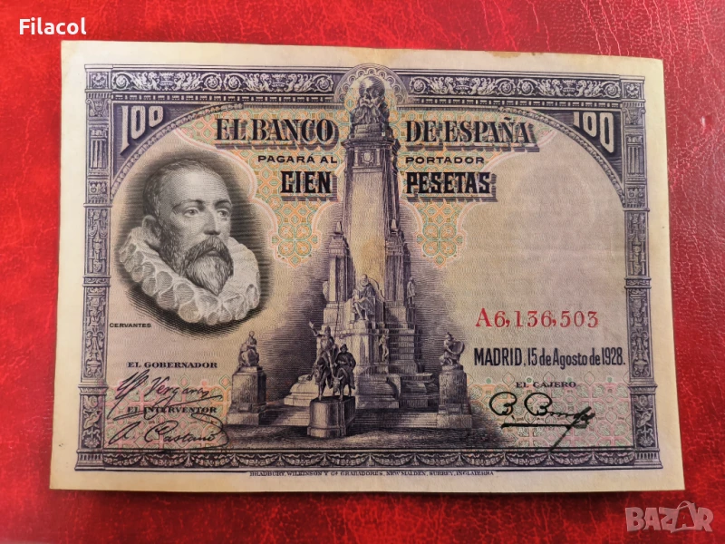 ИСПАНИЯ 100 песети 1928 година , снимка 1