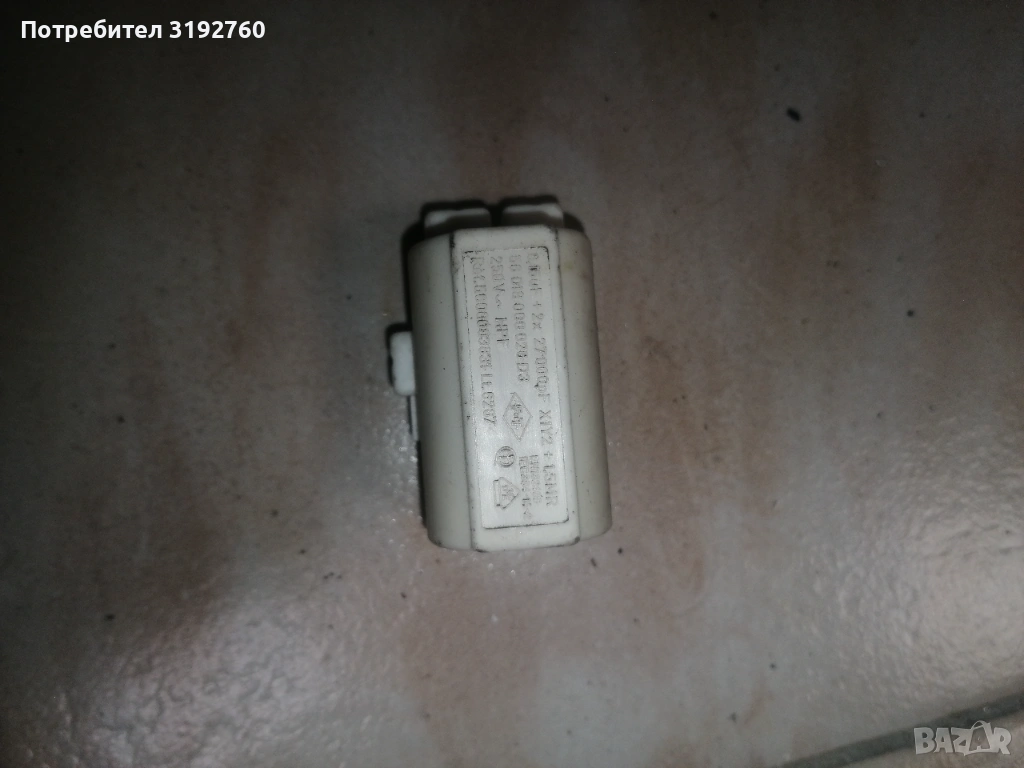 RSO филтър - кондензатор, снимка 1