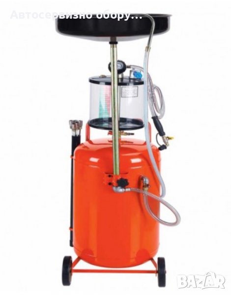 Масларка – пневматична помпа за засмукване на масло 80л, снимка 1