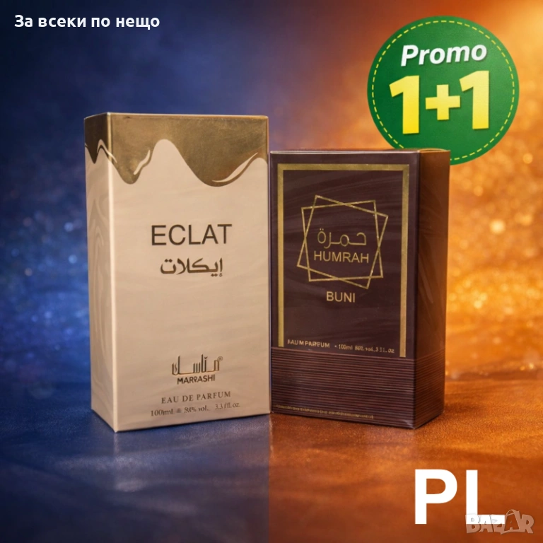 Eclat Vanilla & Humrah Buni – ароматна страст Код P1875, снимка 1