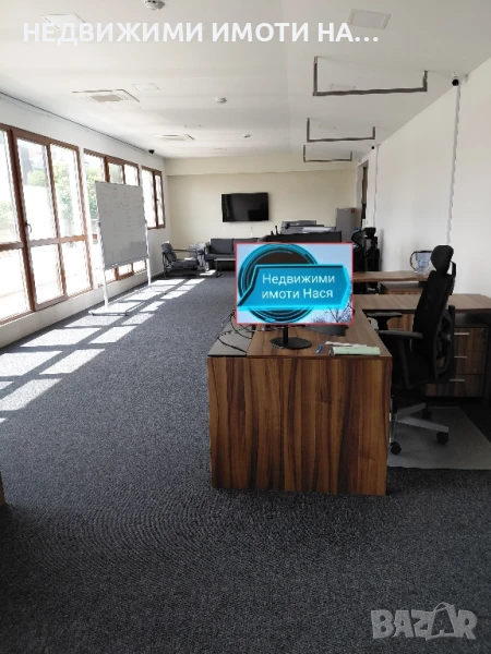 Офис под наем , снимка 1