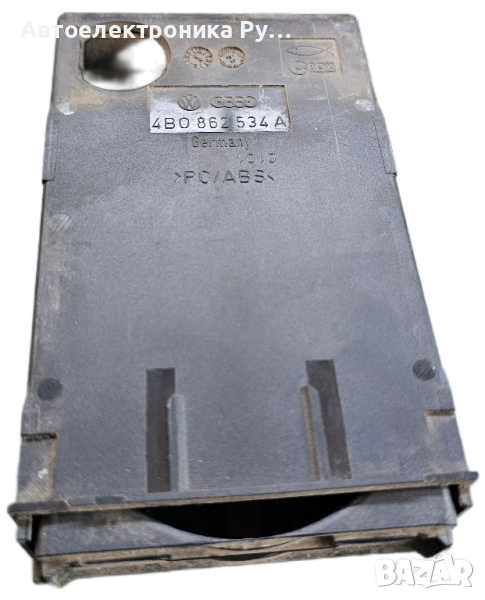 Audi A6, C5 1997.01 - 2001.08 Поставка за чаши и поставка за монети, 4b0862534a, снимка 1