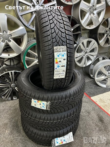 Гуми 215/60/17 Dunlop Зимни Не ползвани 4 броя, снимка 1