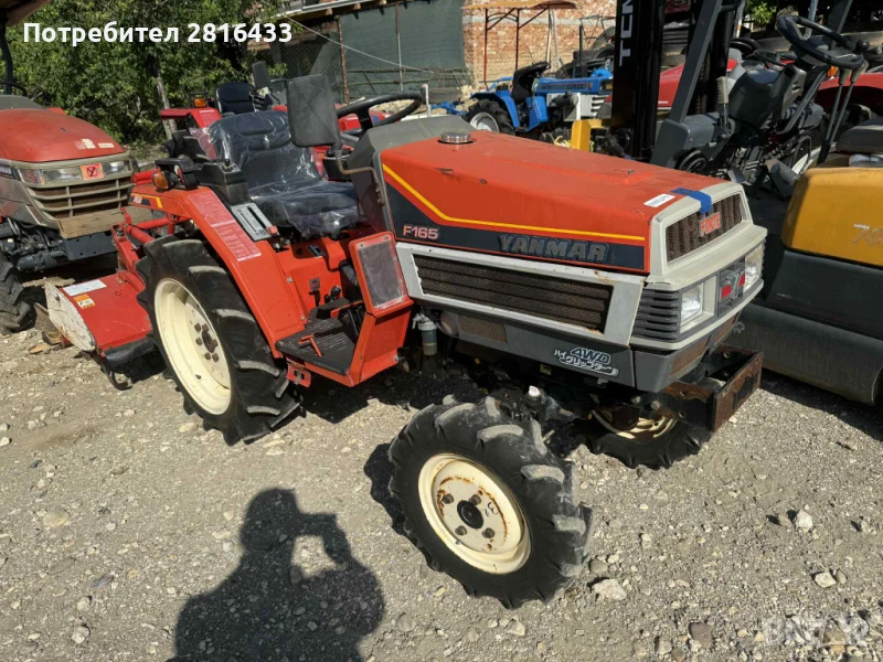 Трактор YANMAR FX165 4x4, снимка 1