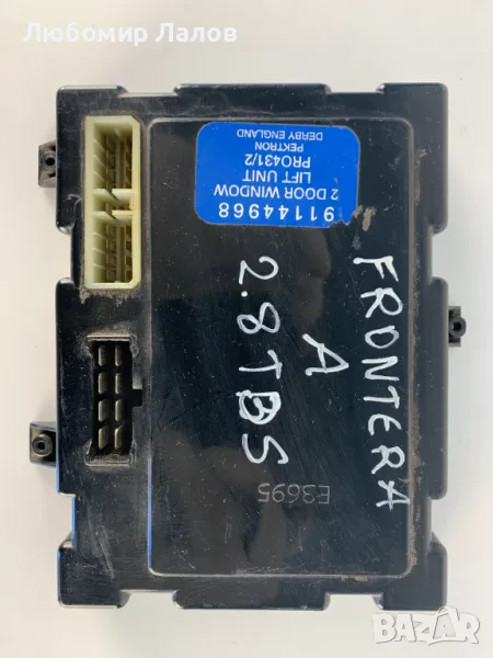Модул ел стъкла Опел Фронтера, Opel Frontera A (1992 - 1998) 91144968, снимка 1