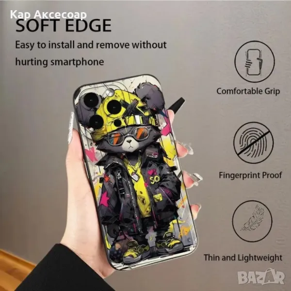 Кейс за iPhone 15 - Street Style Bear, снимка 1