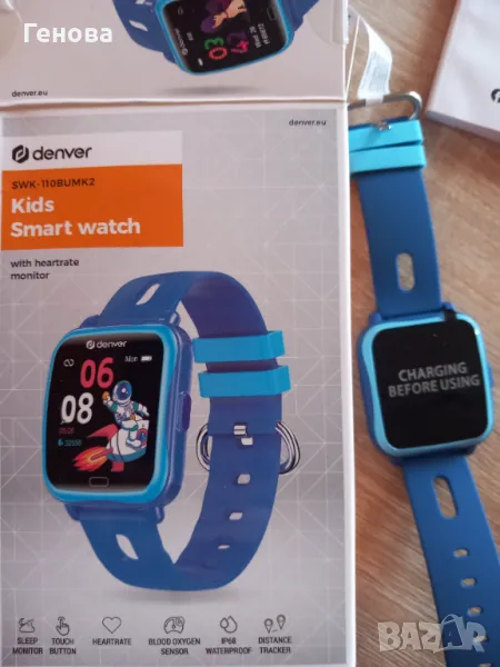 Детски смарт часовник SWK-110BUMK2 Denver BLUE, снимка 1