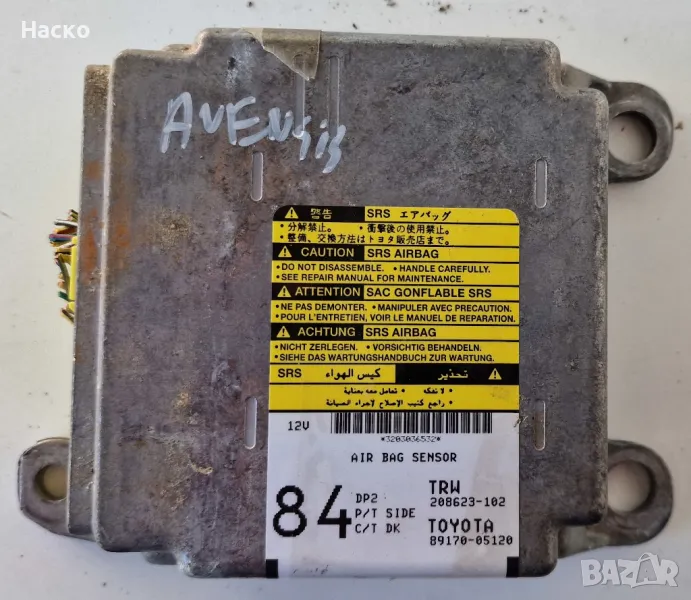 Модул Компютър Централа Аирбег Аирбаг Airbag Тойота Авенсис Т25 Toyota Avensis T25 2003-2009г. 20862, снимка 1