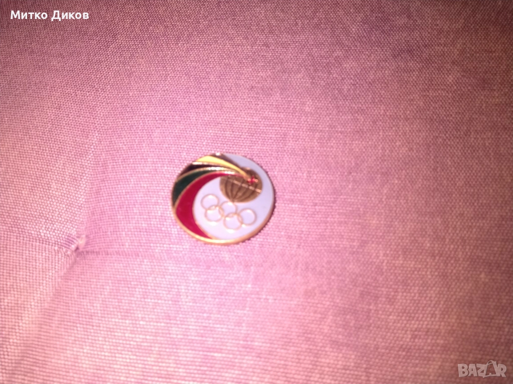 официална значка от Олимпийските игри в Москва през 1980 г. , снимка 1