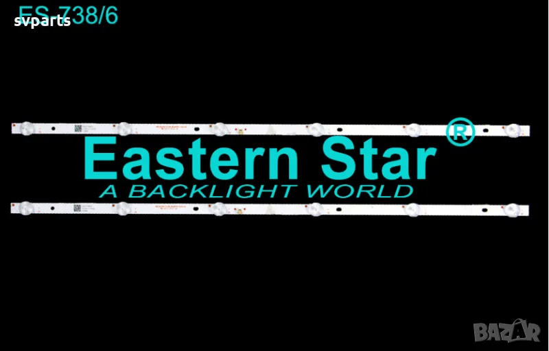 LED ленти за подсветка HRS SQY32A114 2×6 2w, снимка 1