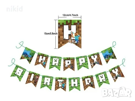 Minecraft Майнкрафт Happy Birthday Парти Гирлянд Банер Флаг декор картонен, снимка 1